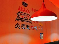 -刘记大块烤羊腿餐吧(北沙滩店)