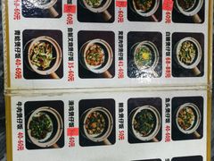 菜单-红星光发煲仔饭(大石街店)