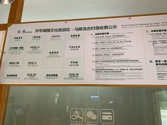 -开平碉楼文化旅游区马降龙景区
