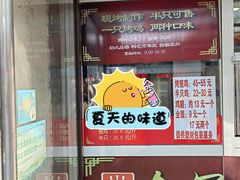 -金冠烤香鸡