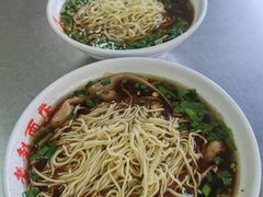 -老赵面店(大西路店)