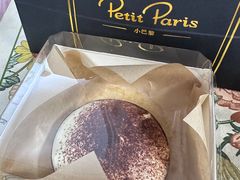 -PETIT PARIS 小巴黎(花园道店)