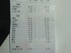 价格单-蜀九香火锅(九眼桥店)