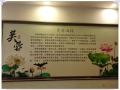 -京天红酒家(马家堡店)