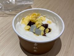 -杏好遇见你(总店)