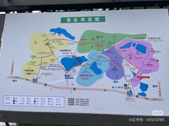 -凤凰沟景区