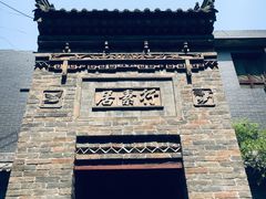 景观位-醉长安(南门总店)