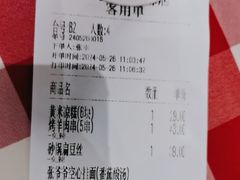 -西贝(华发商都店)
