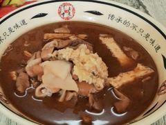 卤煮火烧-陈亨卤煮小肠(广安门店)