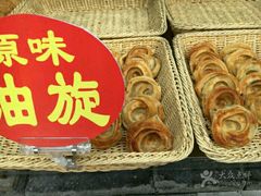 -油旋张(大观园店)