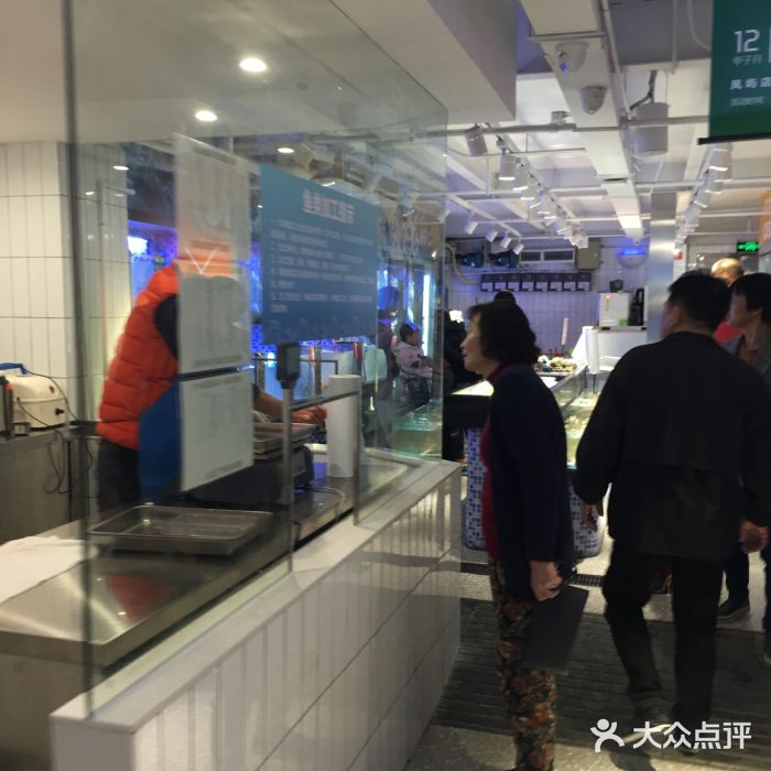 一亩鲜生(凤屿店)图片