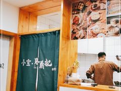 -小宝·路鼎记·福鼎特色小吃(富民路店)