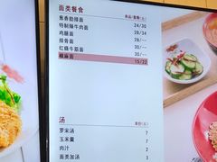 -大圆碗•T骨大排饭(永安道店)