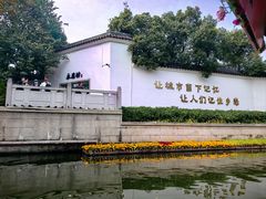 -广州西关永庆坊旅游区