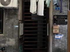 -荔湾湖公园