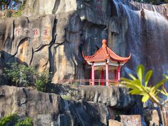 -金鸡山公园