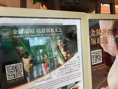-南京金陵饭店