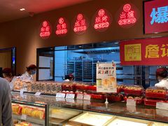 -永辉超市(鲁谷店)