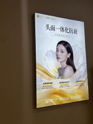 -长沙雅美医疗美容医院