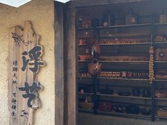 -清水湖度假村(罗浮山美食地标店)