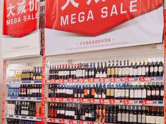 -麦德龙(京顺路商场店)