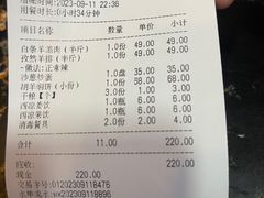 -靖远尕六美味羊羔肉