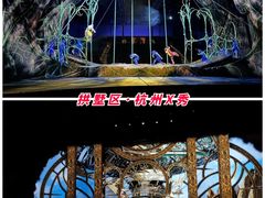 -印象西湖·最忆是杭州实景演出