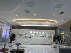 -金圣医疗美容