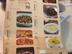 -绿茶餐厅(南方商城店)