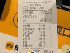 -自己人(九码头店)