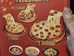 -比格比萨自助(宝山日月光店)