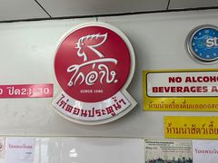 -红大哥水门鸡饭(總店)