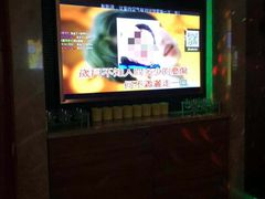 -星聚会KTV(苏州信投大厦店)