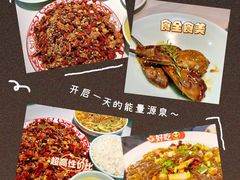 -椒馋小馆(绿源路店)