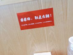 -嘎嘎鸭下巴·爆辣干锅(明教寺店)