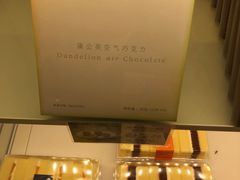 -好利来(桂林路店)