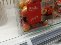 -盒马鲜生(财富中心店)