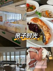 -金鹰国际月子中心(新街口店)