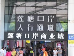 -壹海城ONE MALL