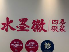 -天津万象城