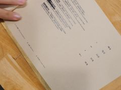 -yes or no(南部商务区店)