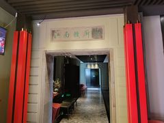-江南雅厨·江南文化·苏州菜(李公堤店)