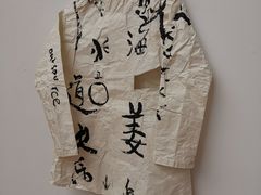 -炎黄艺术馆