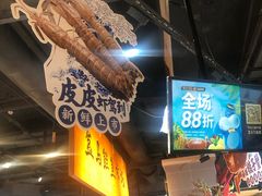-盒马鲜生(杭州运河上街店)