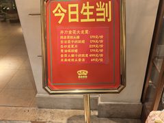 -惠食佳(滨江大公馆店)