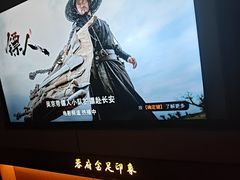 -蓉府金足印象(清江西路店)