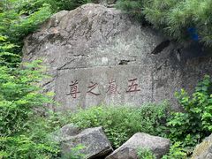 -泰山风景名胜区
