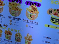 -乐乐姐超级土豆(荟聚店)