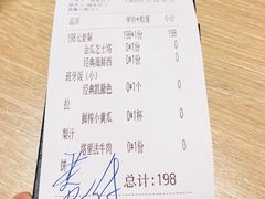 账单-CRAZYONES克芮旺斯西班牙餐厅(苏州中心店)