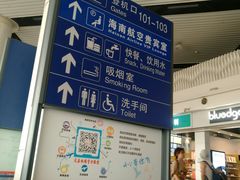 -太原武宿国际机场